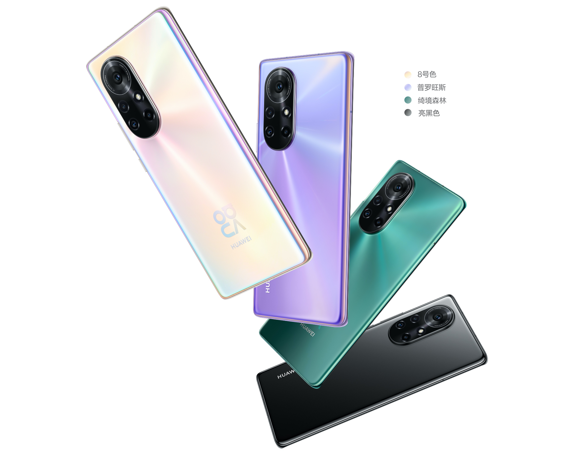 【华为新品手机】华为/HUAWEI P40 | 5G超感知徕卡三摄30倍数字变焦5g手机